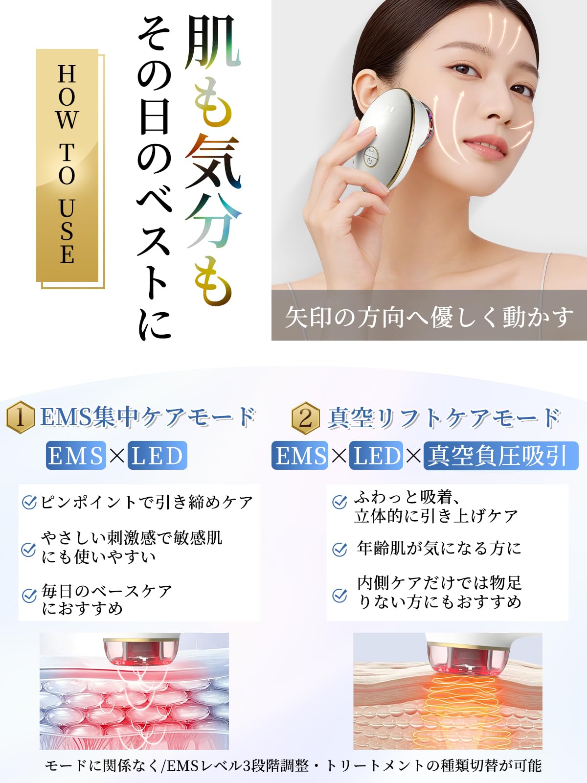 Amazon.co.jp: 美顔器 EMS 真空負圧吸引 外側と内側攻めリフトケア 7